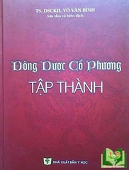 Đông dược cổ phương tập thành