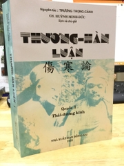 Thương hàn luận-Quyển I: Thái dương kinh