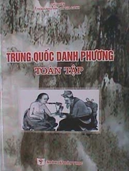 Trung Quốc danh phương toàn tập