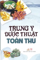 Trung y dược thuật toàn thư