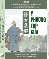 Y PHƯƠNG TẬP GIẢI (3 tập)