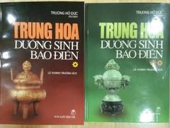 Trung Hoa dưỡng sinh bảo điển