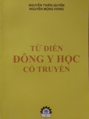 Từ điển Đông y học cổ truyền