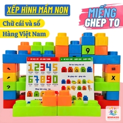 Bộ Xếp Hình 80 Chi Tiết Miếng Ghép Bằng Nhựa Nguyên Sinh To Mối Ghép Chắc Chắn Cho Bé Từ 1 Tuổi Vừa Chơi Vừa Học Chữ Cái