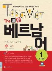 [Sách màu] THE 바른 베트남어 step 1 - Giáo Trình dạy Tiếng Việt cho người Hàn Tập 1