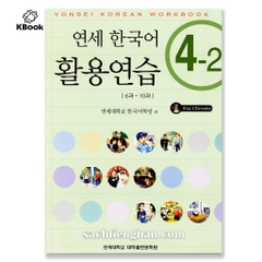 Bài Tập Tiếng Hàn Yonsei_연세 한국어 활용연습 4-2