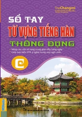 Sổ tay từ vựng tiếng Hàn thông dụng trình độ C