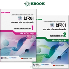 [Bản Đen Trắng] Giáo trình EPS Topik Hàn - Việt Bản Mới 2025 Tập 1 -  EPS-Topik NEW 한국어 표준교재 1