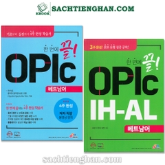[Bản Màu] Combo OPIC Tiếng Việt cho Người Hàn - IM-IH-AL - 베트남 한번에 끝