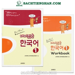 [Bản Màu] Bộ Giáo trình Tiếng Hàn Fun Fun Korean 1 - 재미 있는 한국어 1