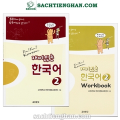 [Bản Đen Trắng] Bộ Giáo trình Tiếng Hàn Fun Fun Korean 2 - 재미 있는 한국어 2