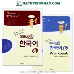 [Bản Đen Trắng] Bộ Giáo trình Tiếng Hàn Fun Fun Korean 6 - 재미 있는 한국어 6