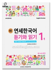[Bản Màu] Giáo Trình Tiếng Hàn New Yonsei Korean Nghe Đọc 1-1 - 새 연세한국어 듣기와 읽기 1-1
