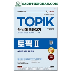 [Bản Màu] Topik 2026 HanBon Guide - 2026 한국어능력시험 TOPIK Ⅱ(토픽 2) 한 번에 통과하기