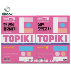 Combo Topik 1 HanBon 2023-  2023 한국어능력시험 TOPIK 1 한 번에 통과하기