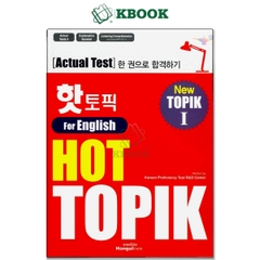 [Bản Đen Trắng] Hot topik 1 Actual Test-  핫 토픽