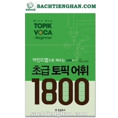 [Bản Màu] Mindmap 1800 Từ Vựng Topik 1 - 마인드맵으로 배우는 초급 TOPIK 어휘 1800