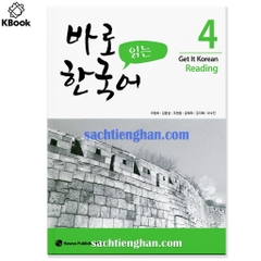 [BẢN MÀU ĐẸP] Giáo Trình New Kyung Hee Reading 4 -바로  한국어 읽기 4