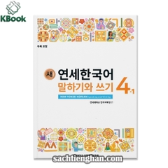 [BẢN MÀU XỊN] Giáo trình Tiếng Hàn New Yonsei Korean Nói Viết 4.1 - 새 연세한국어 말하기와 쓰기 4.1