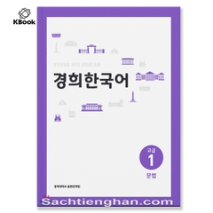 [BẢN MÀU] Giáo Trình New Kyung Hee Ngữ Pháp Cao Cấp 1 - 경희 한국어 고급 1 문법