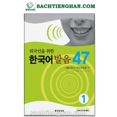 [Bản Màu Cao Cấp] Luyện Phát Âm Tiếng Hàn 47 - Tập 1 - 외국인을 위한 한국어 발음 47 - 1