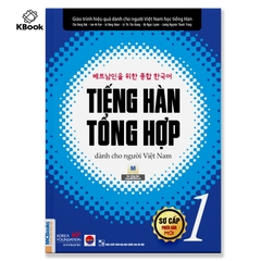 [Bản Đen Trắng] SGK Giáo Trình Tiếng Hàn Tổng Hợp Dành Cho Người Việt Nam - Sơ Cấp 1