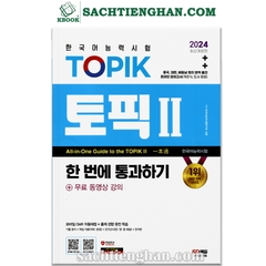 [Bản Màu] Topik 2024 Guide -2024 한국어능력시험(TOPIK) II 한 번에 통과하기