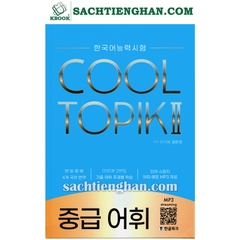 [Bản Màu] Cool Topik 2 Vocabulary - 쿨토픽 2 중급 어휘