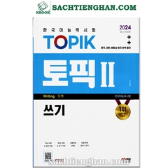 [Bản Màu] Topik 2024 Writing - 2024 한국어능력시험 TOPIK Ⅱ 쓰기