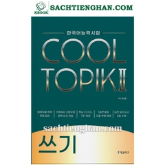[Bản Màu] Cool Topik 2 Writing - 쿨토픽 2 쓰기