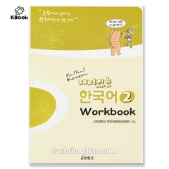 [BẢN MÀU] SBT Giáo Trình Tiếng Hàn Fun Fun Korean 2 - 재미있는 한국어 Workbook 2