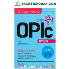 [Bản Màu] OPIC Tiếng Việt cho Người Hàn - IM-  Opic 베트남 한번에 끝