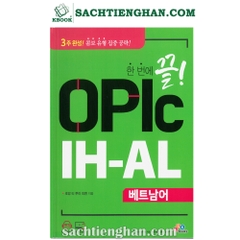 [Bản Màu] OPIC Tiếng Việt cho Người Hàn - IH-AL- 베트남 한번에 끝 IH&AL