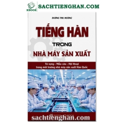 Tiếng Hàn Trong Nhà Máy Sản Xuất