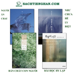 Tiểu Thuyết tiếng Hàn Quốc Han Kang 한강 - Nobel Văn Học 2024 (4 cuốn)