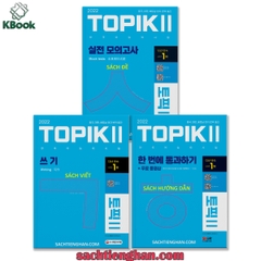 Combo Topik 2022 - 한번통과 Topik 2022