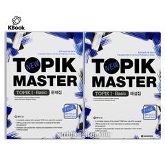 Bộ Đề Topik Master I - TOPIK Master Final 실전 모의고사 1