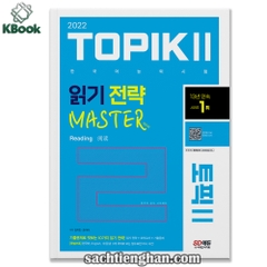 2022 Topik Reading Master - 2022  TOPIK 2 읽기 전략 마스터