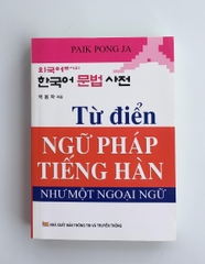 Từ điền ngữ pháp Tiếng Hàn Yong Pa
