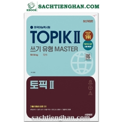 [Bản Màu] Topik Writing Master 2025 - 2025 한국어능력시험 TOPIK 2 (토픽 2) 쓰기 전략 마스터