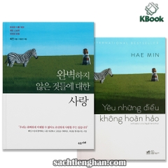 Truyện Màu -(Combo Tiếng Việt + Tiếng Hàn) Yêu những điều không hoàn hảo - 완벽하지 않은 것들에 대한 사랑