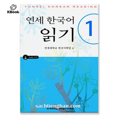 [Sách màu] Yonsei Reading 1_ 연세 한국어 읽기 1