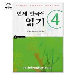 [Sách màu] Yonsei Reading _ 연세 한국어 읽기 4