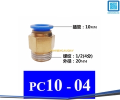 Đầu nối hơi nhanh ống Phi 10 (PC10) bằng đồng