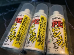 Chai xịt bảo dưỡng PE Varias