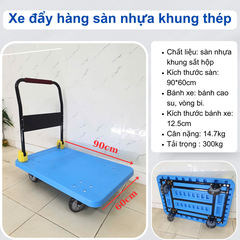 Xe đẩy hàng sàn nhựa bánh chống ồn 300kg FD-N300