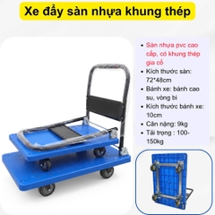 Xe đẩy hàng sàn nhựa 4 bánh TS-150N (150kg)