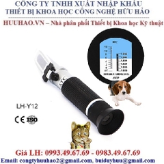 Khúc xạ kế đo huyết thanh dùng trong y tế LH-Y12