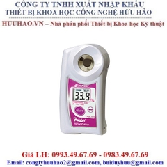 Khúc Xạ Kế Hiện Số Bỏ Túi PAL - PAL-32S - ATAGO