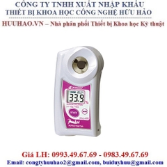 Khúc Xạ Kế Hiện Số Bỏ Túi PAL - PAL-45S - ATAGO